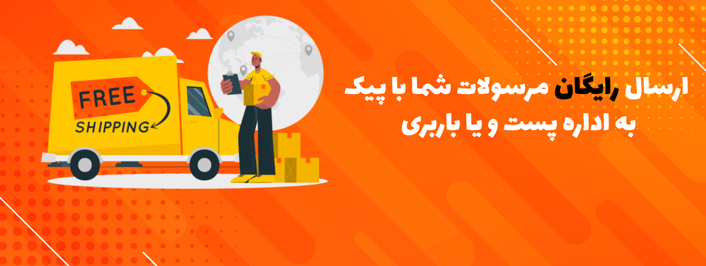 خرید کارتن پستی اصفهان
